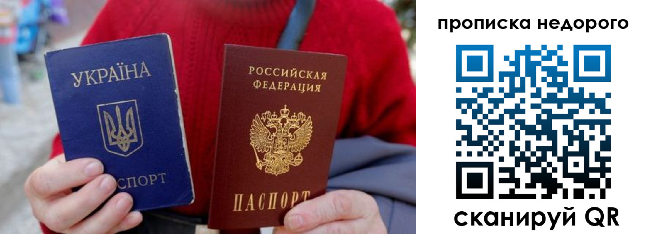 временная регистрация адрес в Байкальске